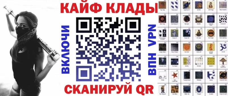 Купить наркотик Называевск КОКАИН Бошки Шишки Alpha PVP Гашиш Мефедрон