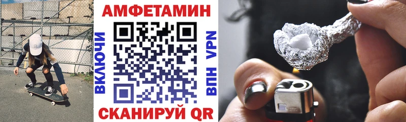 shop клад  Называевск  АМФ Premium 