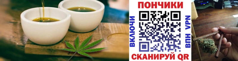 Cannafood марихуана  Называевск 
