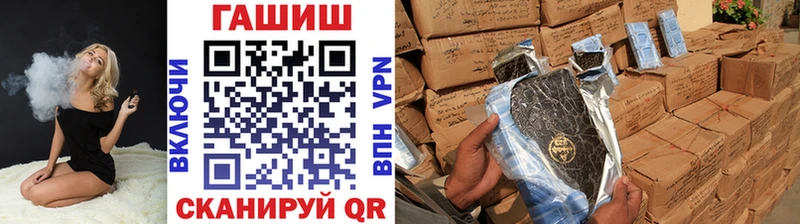 ГАШИШ VHQ  Называевск 