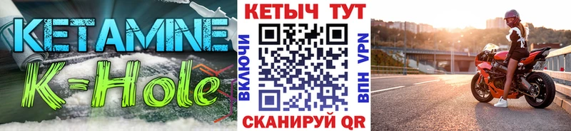 Кетамин VHQ  Называевск 