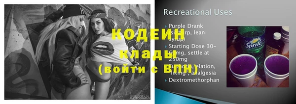 таблы Лагань