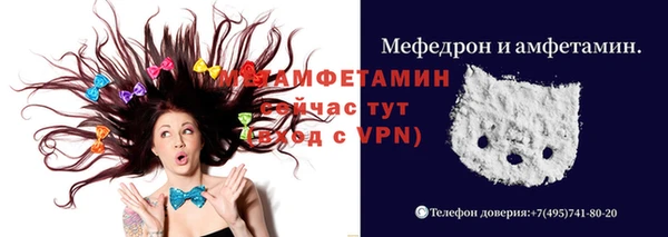 мдма Куйбышев