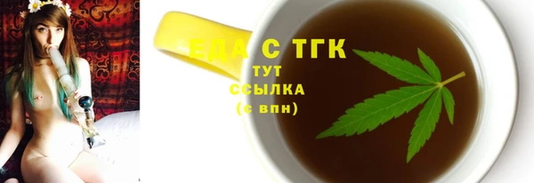 таблы Лагань