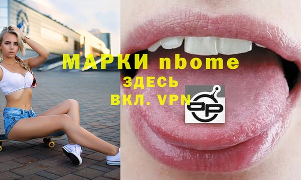 гашиш Красноперекопск
