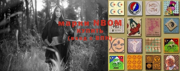 метамфетамин Краснослободск