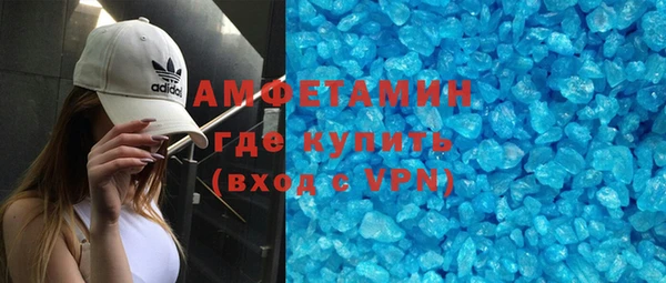 мдма Куйбышев