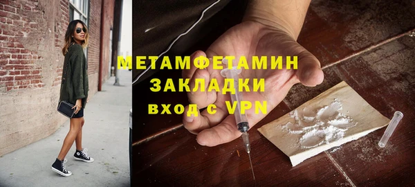 амфетамин Кукмор