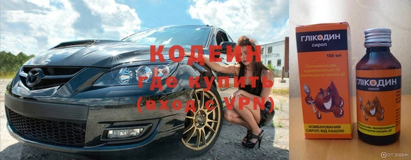 мдма Куйбышев