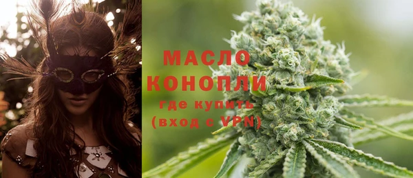 мдма Куйбышев