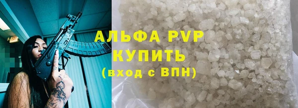 мдма Куйбышев