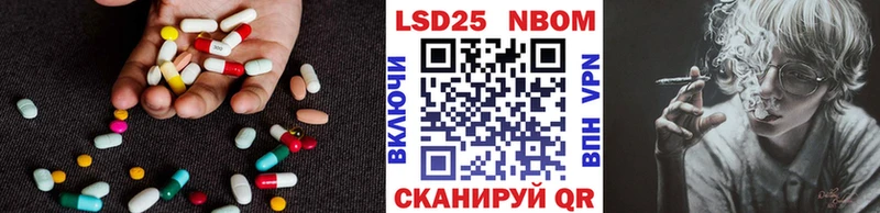 LSD-25 экстази ecstasy  хочу наркоту  Называевск 
