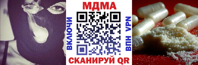 MDMA crystal  наркота  Называевск 