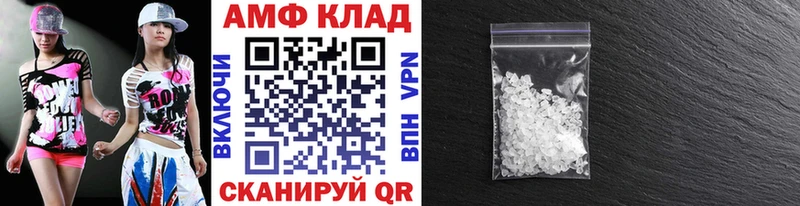 Первитин кристалл Называевск