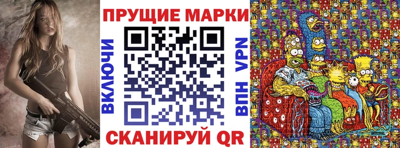 Наркотические марки 1,5мг  Называевск 