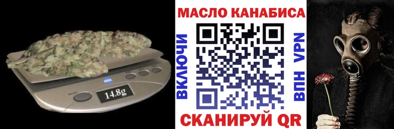 продажа наркотиков  omg вход  ТГК Wax  Называевск 